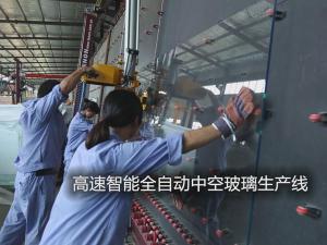 高速智能全自动中空玻璃生产线