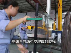 高速全自动中空玻璃封胶线1