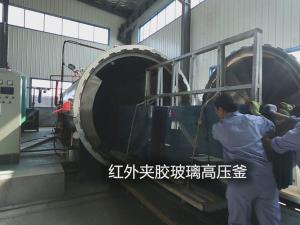 红外夹胶玻璃高压釜