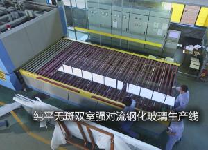 纯平无斑双室强对流钢化玻璃生产线