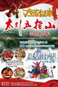 玻璃栈道35