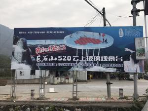 玻璃栈道37